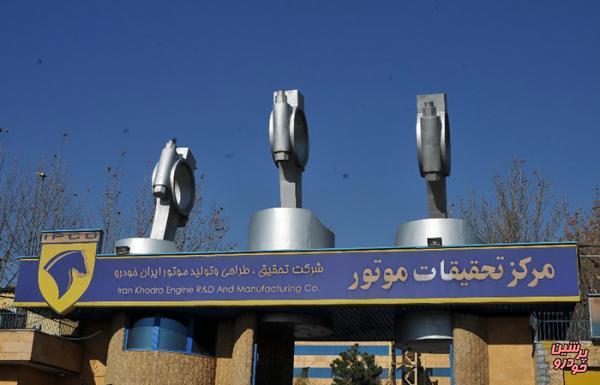 تامین برق اضطراری برای مسابقات شطرنج جوانان ایرانی