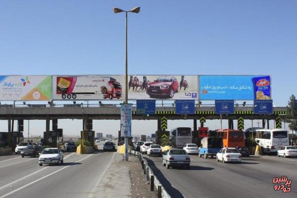  الکترونیکی‌شدن عوارض آزادراهی با تگ‌های هوشمند