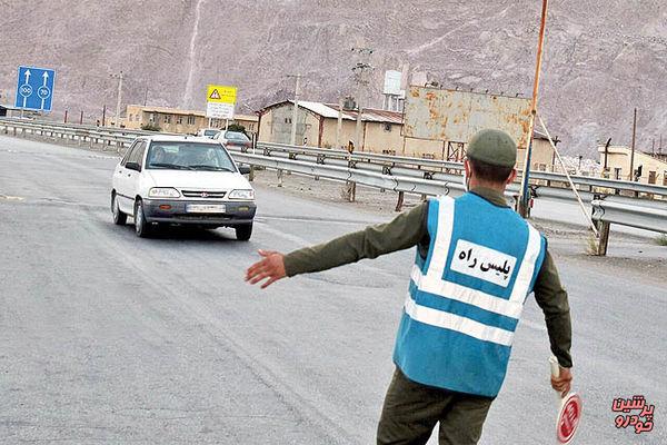 فرمانداری تهران مجوزی برای سفر صادر نمی کند