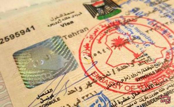  سوءبرداشت‌ درباره لغو ویزای ایران و عراق