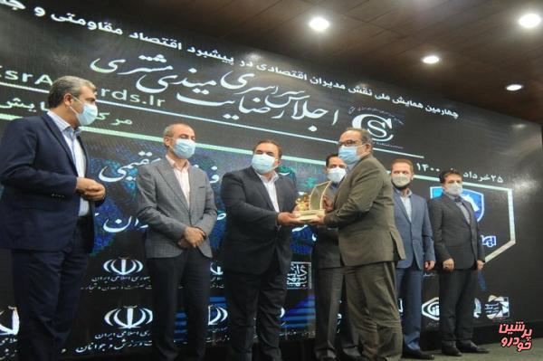 ایران خودرو موفق به دریافت تندیس زرین رضایتمندی مشتری شد