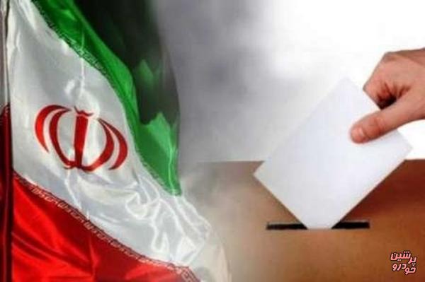 دعوت ایران خودرو از مردم برای حضور حداکثری در انتخابات 1400