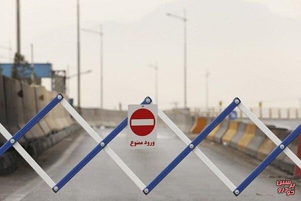 اعلام محدودیت‌های تردد در تهران