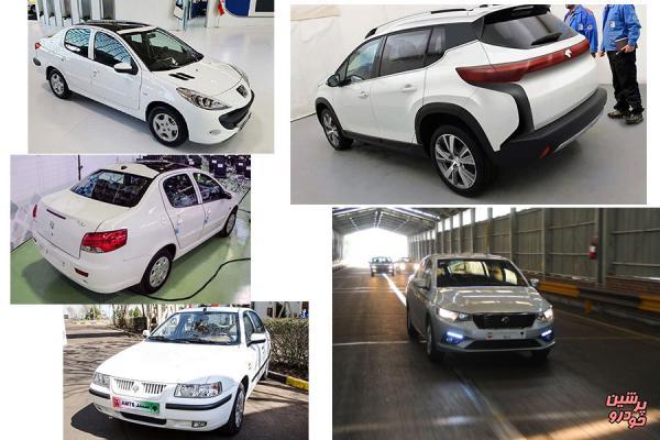 اسامی محصولات جدید ایران خودرو که تا پایان سال به بازار می آید