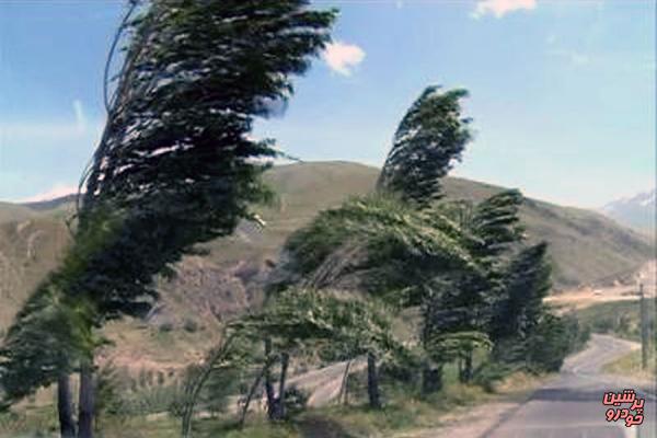 باد شدید برای 15 استان / وضعیت آب و هوا اعلام شد