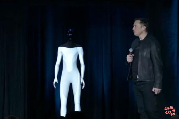 شمایل ربات کارگر تسلا رونمایی شد