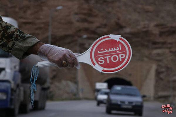 محدودیت های تردد تا 5 شهریور ادامه دارد