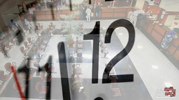 اعلام ساعت کاری ادارات تهران از شهریور