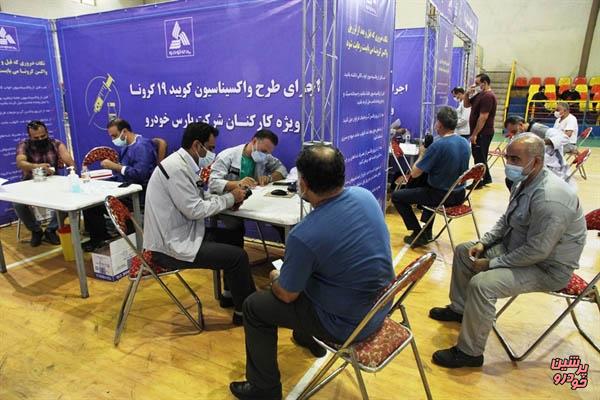 دور دوم واکسیناسیون کارکنان پارس خودرو آغاز شد