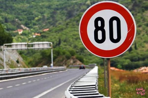 افزایش حق بیمه خودرو با راننگی در سرعت بالا