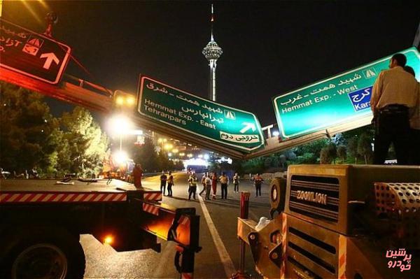  حداکثر سرعت در بزرگراه‌های تهران چقدر است؟