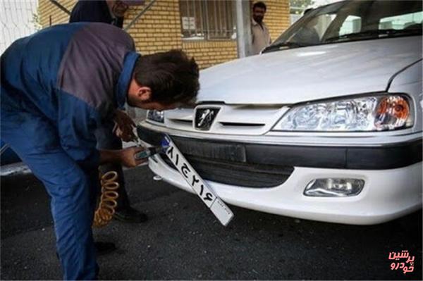 افتتاح سامانه اینترنتی تعویض پلاک خودرو در اصفهان 