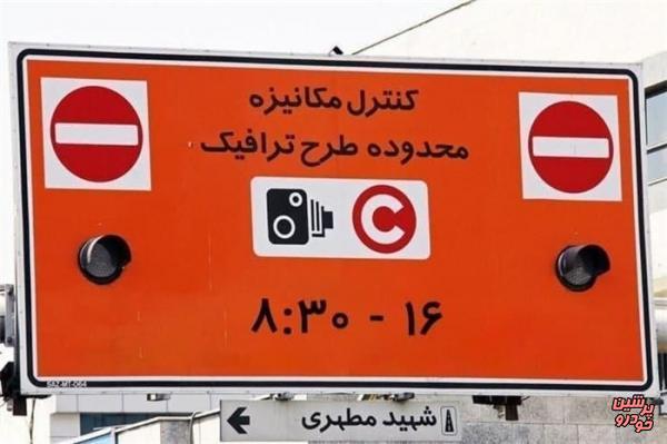 پیشنهاد پلیس برای برگشت طرح ترافیک تهران به حال قبل