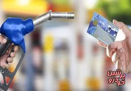 سهمیه جبرانی بنزین برای سواری شخصی 10 و موتورسیکلت 5 لیتر
