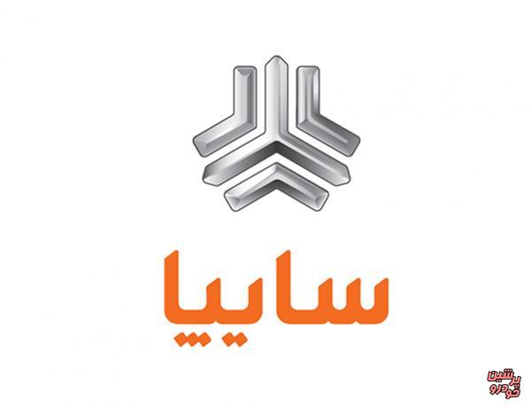 عضویت غیرموظف هیات مدیره، شغل نیست