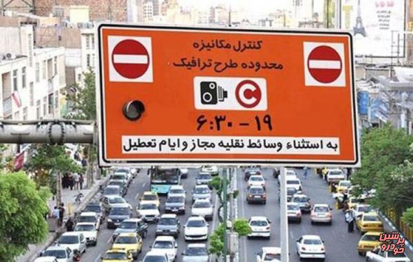  بازنگری طرح ترافیک تهران در دستور کار شهرداری 