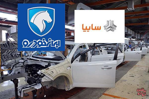 31000 میلیارد تومان؛ زیان خودروسازان در سال 99