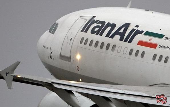 قیمت جدید بلیت هواپیما اعلام شد