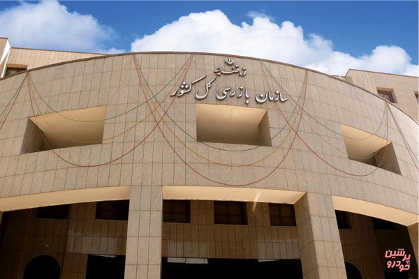 مدیران ایران خودرو و سایپا در سازمان بازرسی