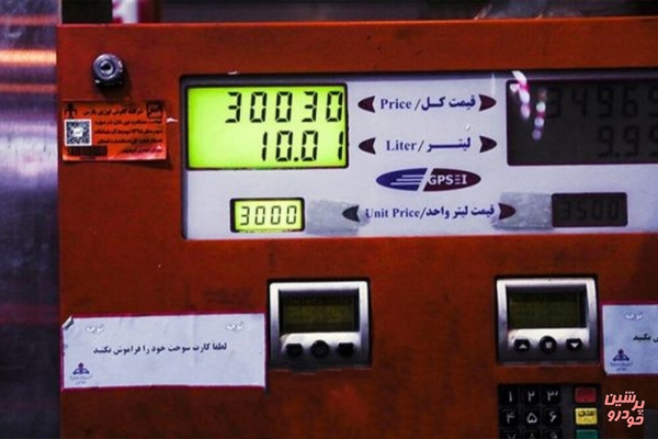 ممنوعیت خرید و فروش سهمیه بنزین