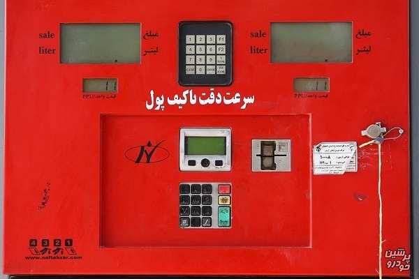 بررسی طرح تخصیص سهمیه بنزین به همه مردم 