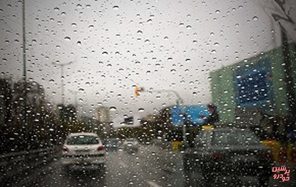  بارش برف و باران در استان‌های ساحلی خزر و تهران/ وضعیت آب و هوا اعلام شد
