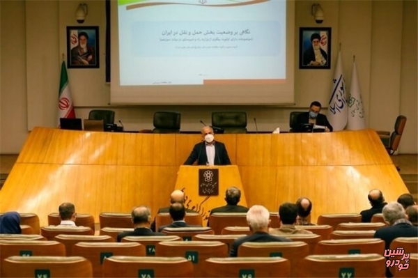 برگزاری نشست بررسی وضعیت حمل و نقل کشور در مرکز پژوهش‌ها 