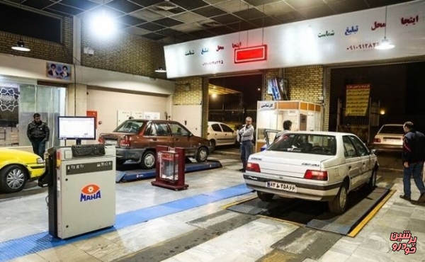  معاینه فنی رایگان خودروهای زنان به مناسبت روز مادر + جزییات