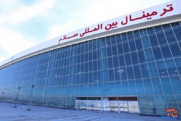 تاکید وزیر راه بر راه‌اندازی مجدد ترمینال سلام فرودگاه امام 