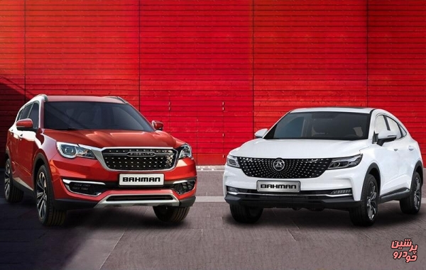 فروش خودروهای فیدلیتی و دیگنیتی ویژه بهمن +قیمت و جزئیات