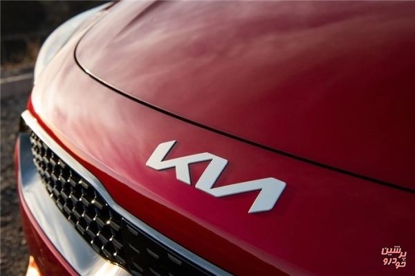  فراخوان ۴۱۰ هزار دستگاه خودروی کیا برای رفع عیب کیسه هوا