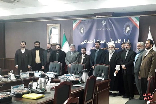 قرارگاه ملی امداد اجتماعی آغاز به کار کرد