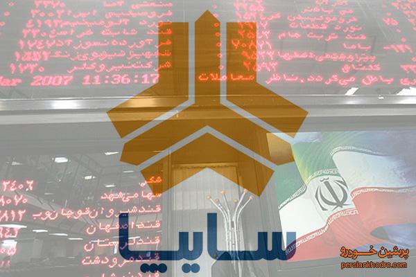 کاهش قیمت سهام سایپا به زیر۱۰۰تومان 