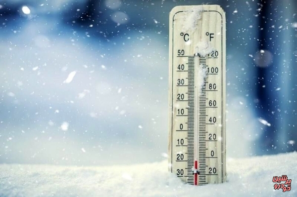 کاهش ۸ تا ۱۰ درجه ای دما در نواحی جنوب شرق کشور/وضعیت آب و هوا اعلام شد