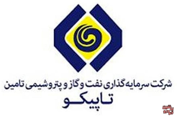 مسعود اسم خانی مدیرعامل تاپیکو شد 