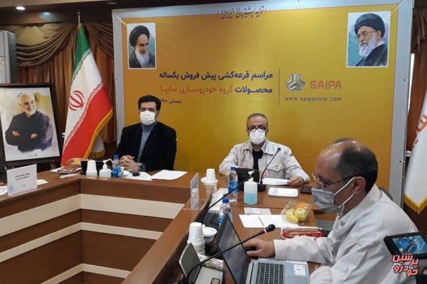 برگزاری قرعه‌کشی پیش‌فروش ۶ محصول سایپا