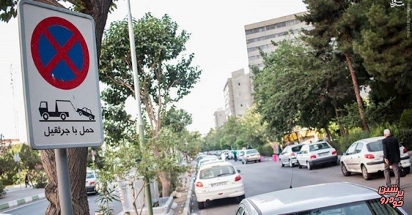 تجمیع تابلو‌های توقف ممنوع بر سر تقاطع‌ها