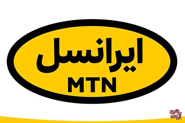 لوگوی جدید ایرانسل رونمایی شد