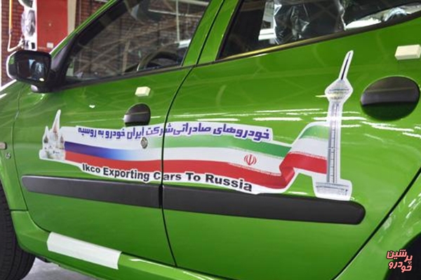 پیامدهای خروج شرکت های بزرگ خودروسازی  جهان از روسیه / حضور خودروسازان ایرانی در همسایه شمالی چقدر امکان پذیر است؟