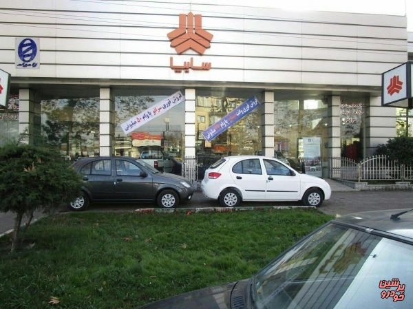 ۳ ساله شدن گارانتی تمام خودروهای سایپا