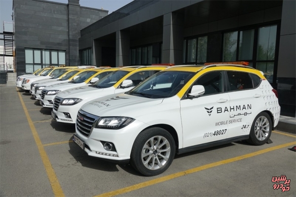 ثبت رضایت بیش از 80 درصدی از خدمات امدادی بهمن موتور