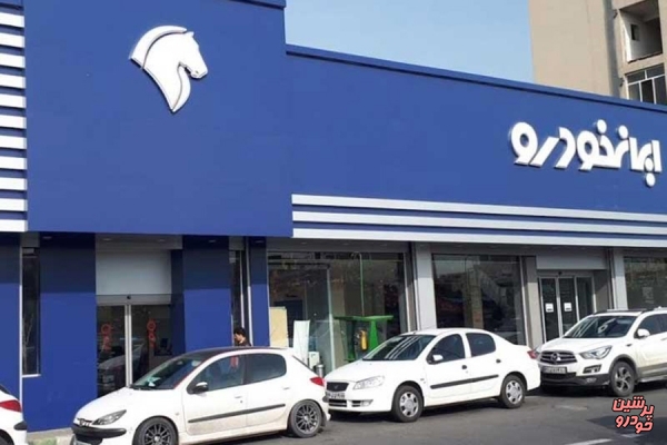 گارانتی خودروهای مدل 1401 به بعد 3 ساله است