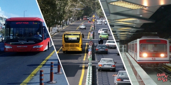 اعلام مقدار افزایش کرایه تاکسی، مترو و اتوبوس