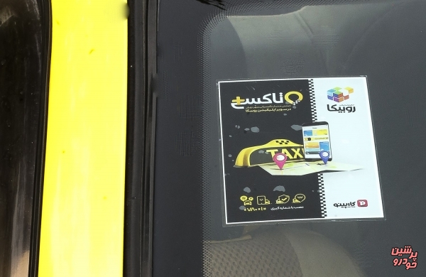 نصب برچسب نرخ جدید کرایه بر روی تاکسی‌ها 