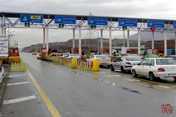  اخذ عوارض آزادراه‌های کشور تا پایان خرداد الکترونیکی می‌شود 