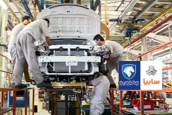 خودرو مشترک ایران خودرو و سایپا در ساوه ساخته می شود