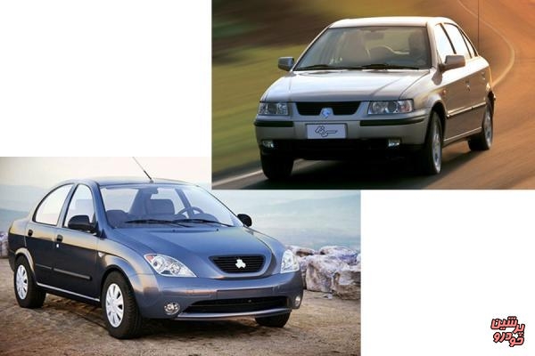 برای حذف خودرو از زنجیره تولید باید فرآیندی وجود داشته باشد