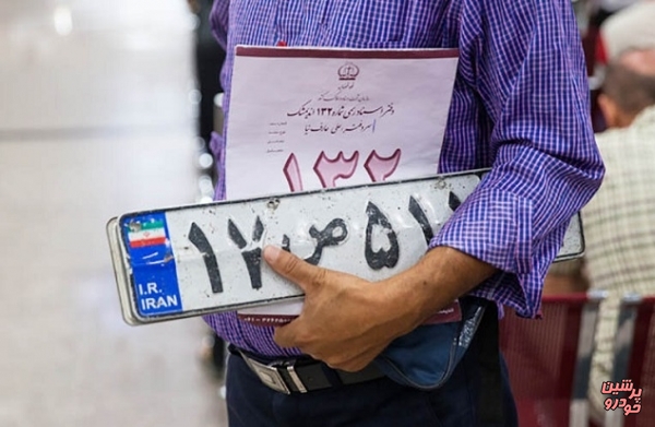 چرا برخی خودروهای تولید ۱۴۰۰پلاک نمی‌شود؟