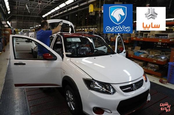 سهام باقیمانده دولت در ایران خودرو و سایپا، طلایی است