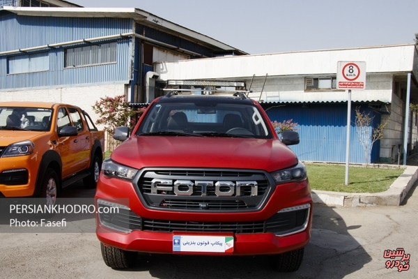 آخرین خبر از زمان حضور پیکاپ فوتون تونلند جدید ایران خودرودیزل در بازار